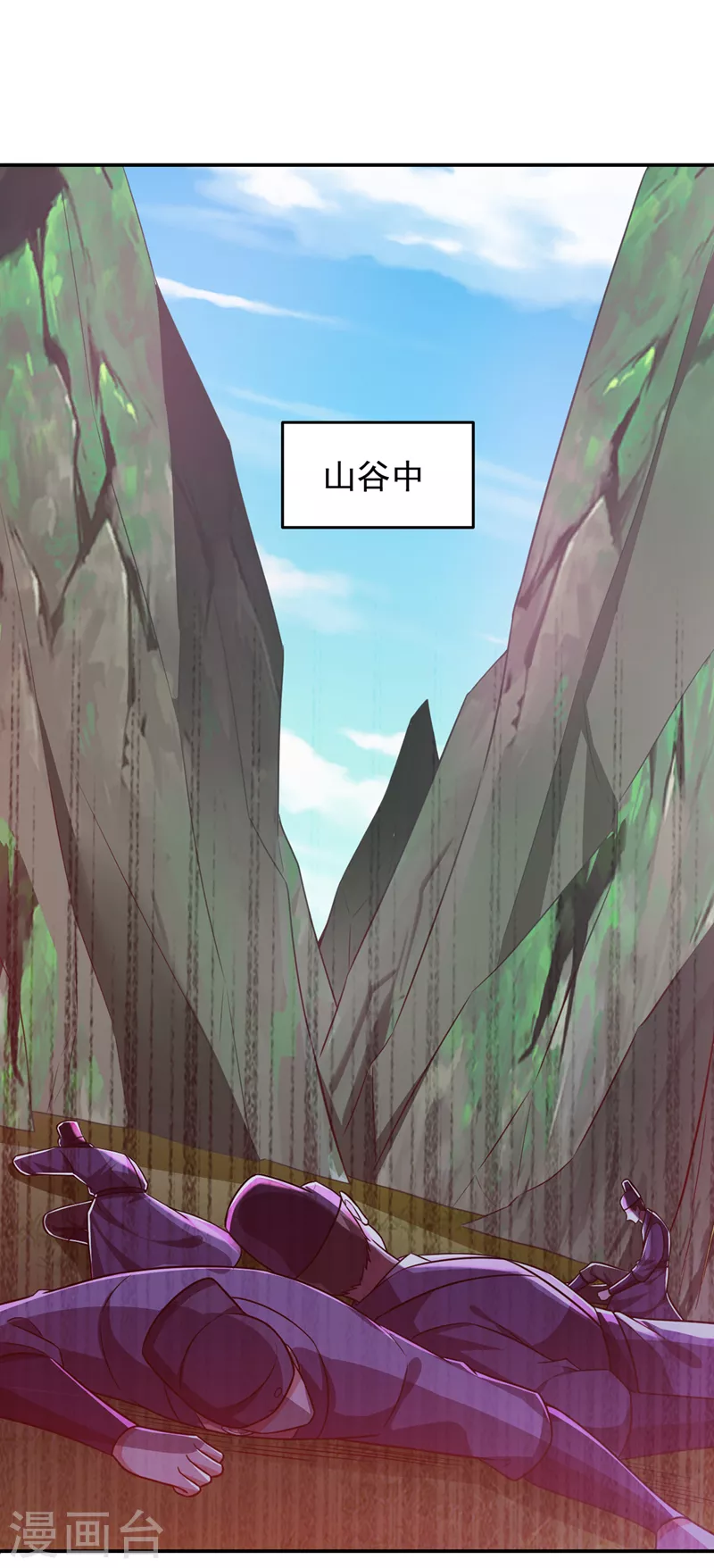 古武高手在都市 - 第362話 參加比武招親 - 1