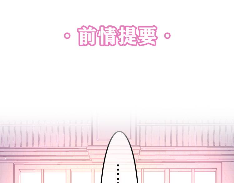 嗨，樹洞同學 - 第2話 我多帶了一把傘(1/4) - 1