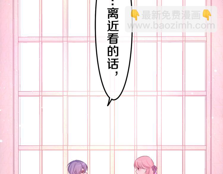 嗨，樹洞同學 - 第2話 我多帶了一把傘(1/4) - 2