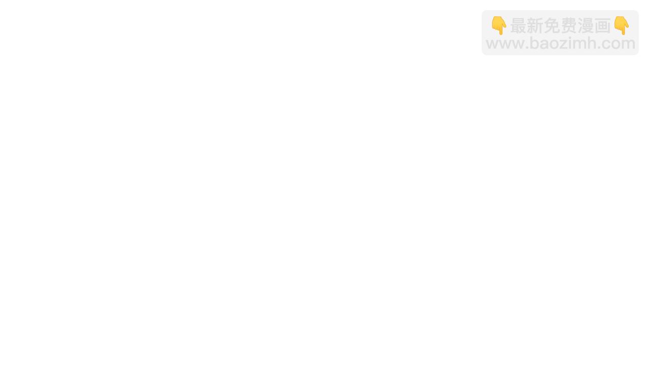 寒陌似光 - 39 謝謝你(1/3) - 4