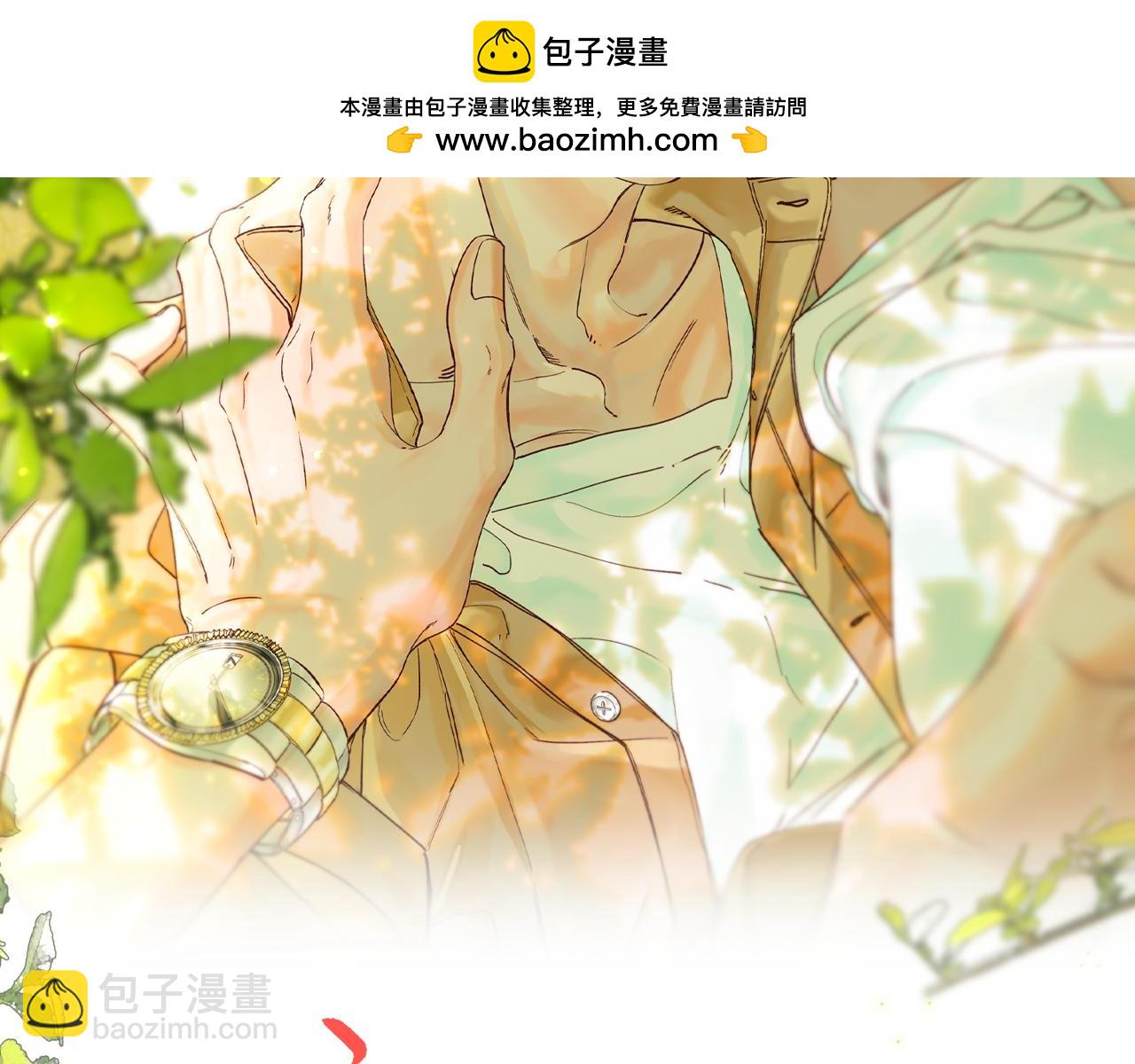 寒陌似光 - 謝青線09  心癢難耐(1/3) - 2