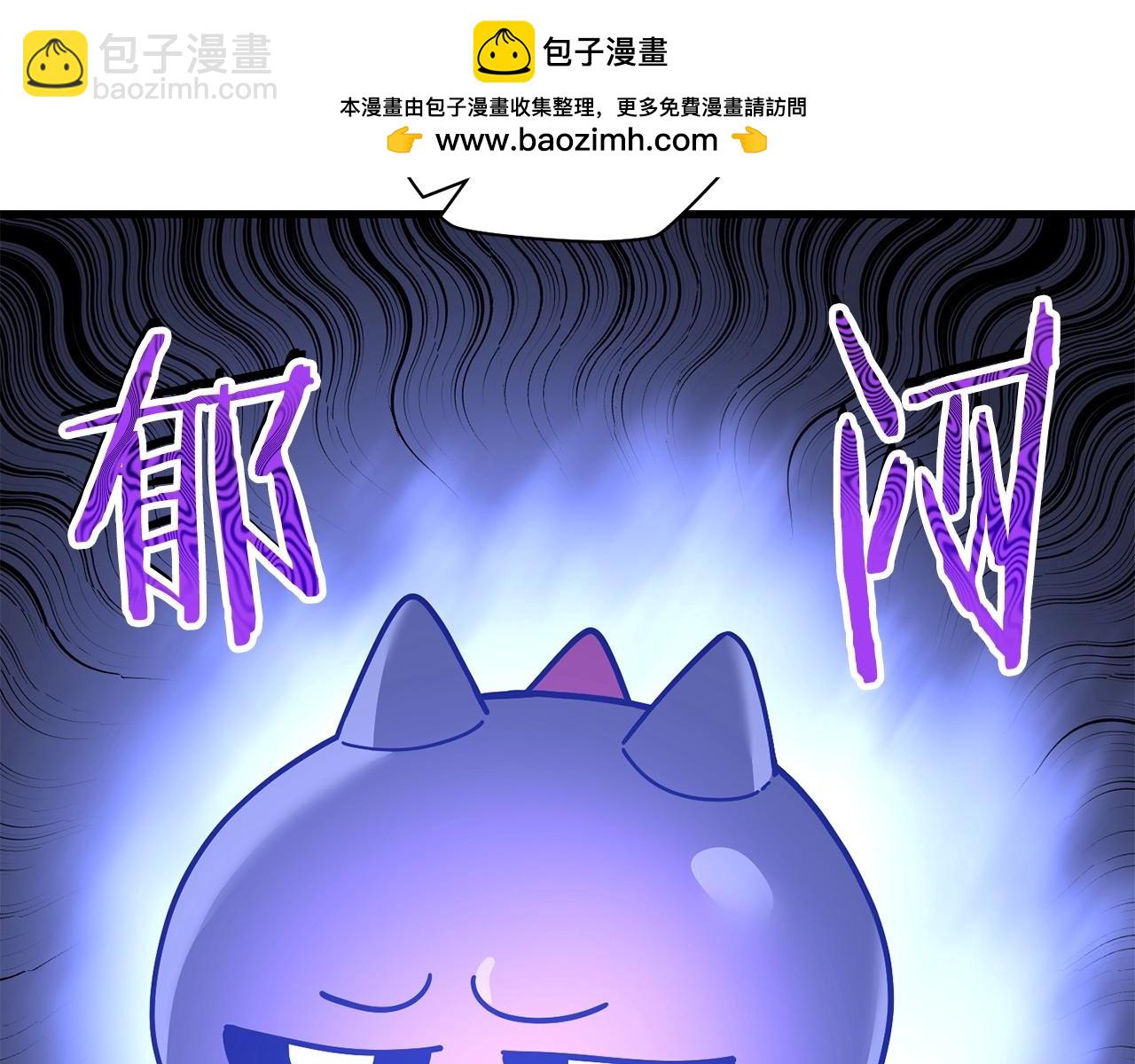 赫爾穆特·魔物養育之子 - 第一季完結篇 女兒身(1/5) - 2