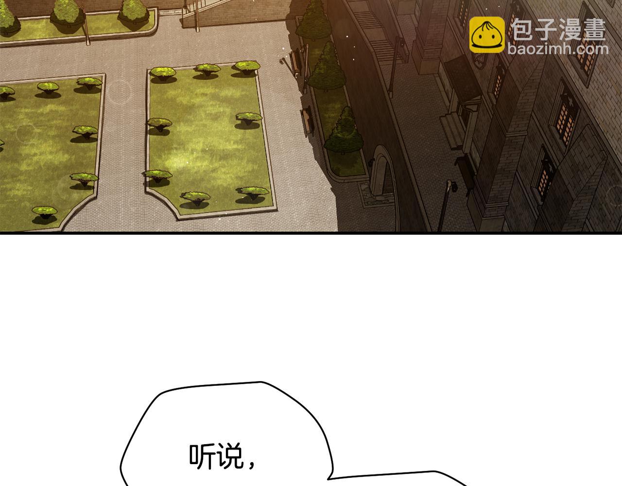 赫爾穆特·魔物養育之子 - 第42話 這難道是校園霸凌？(1/4) - 3
