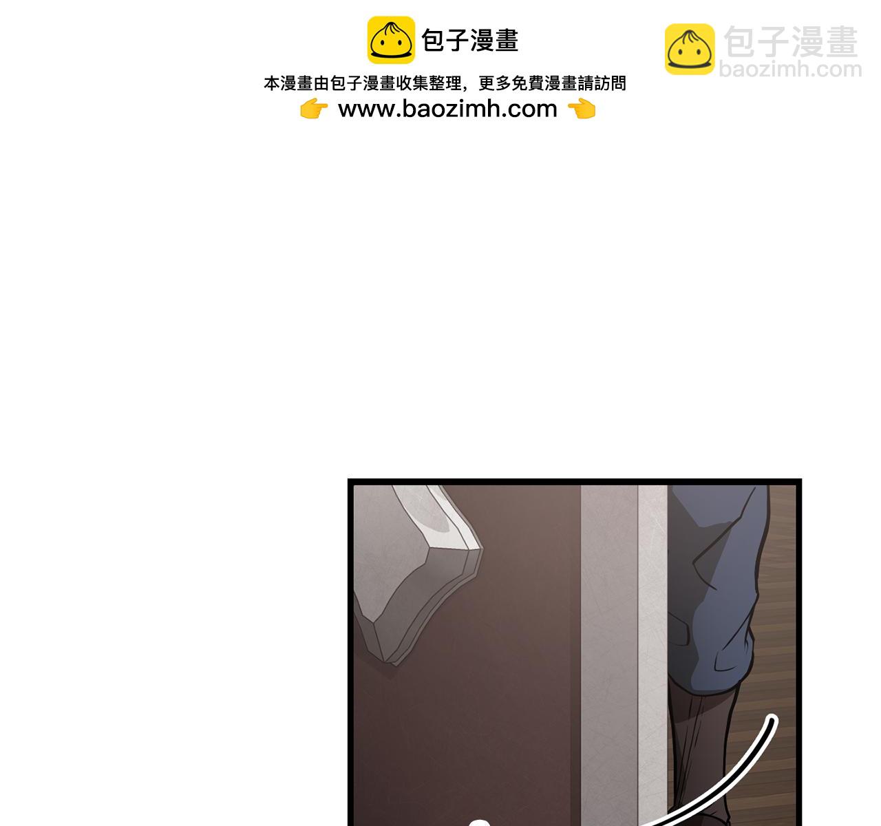 赫爾穆特·魔物養育之子 - 第54話 第一次喝酒(1/4) - 2