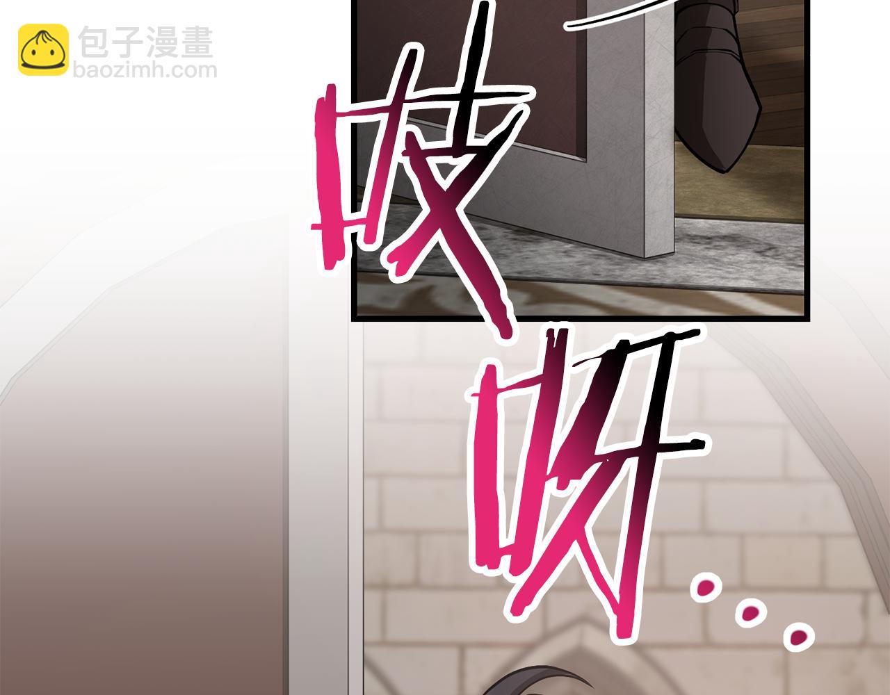 赫爾穆特·魔物養育之子 - 第54話 第一次喝酒(1/4) - 3