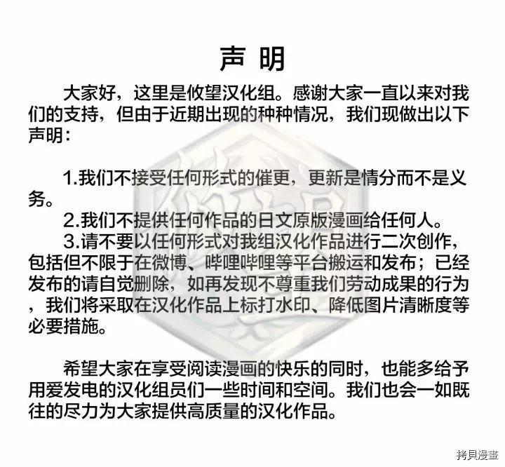 和歌醬今天也很腹黑 - 第76話 - 1