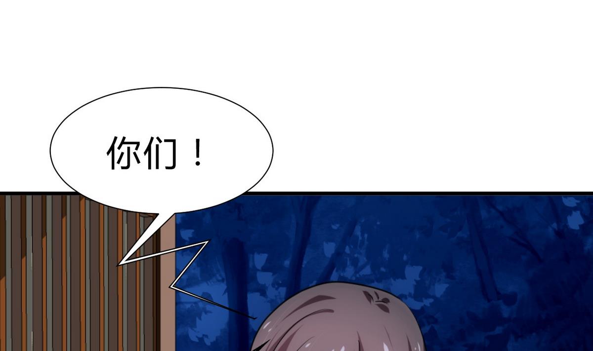 何故爲卿狂 - 第143話 思念 - 4
