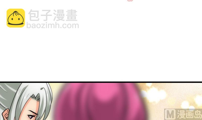 何故爲卿狂 - 第207話 走！ - 3
