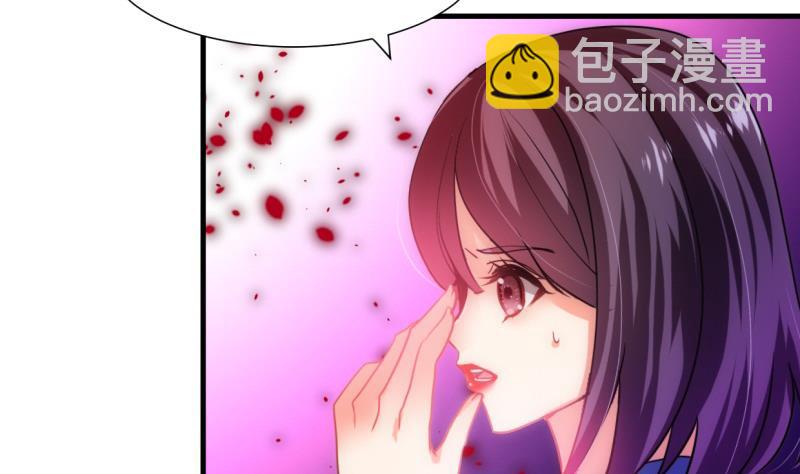 何故爲卿狂 - 第217話 異樣 - 4
