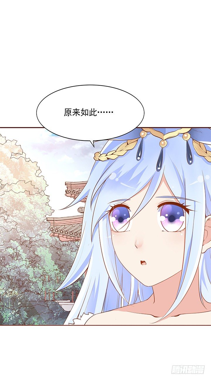 黑白佩 - 16話 原來你只是爲了她(1/3) - 2