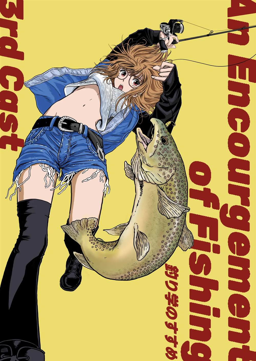 黑道老大與釣魚少女 - 第3話 - 1