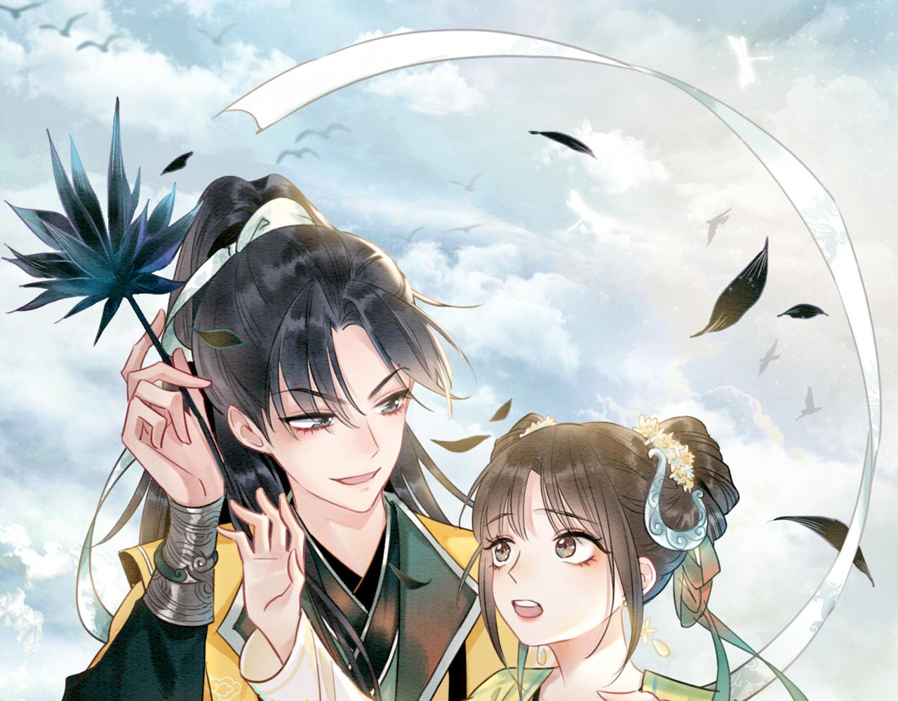 黑蓮花攻略手冊[穿書] - 特典02 撩撥心絃~(1/4) - 1