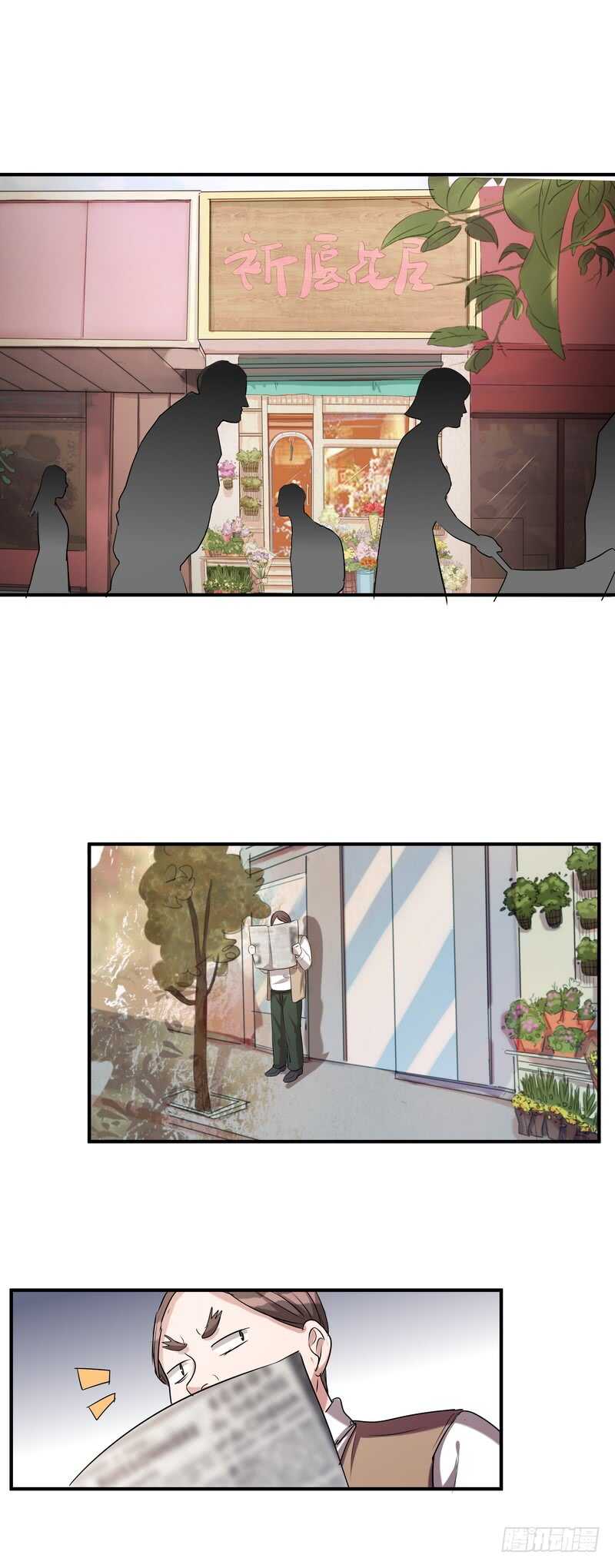 黑色曼陀羅 - 第五十六話：黑暗 - 1