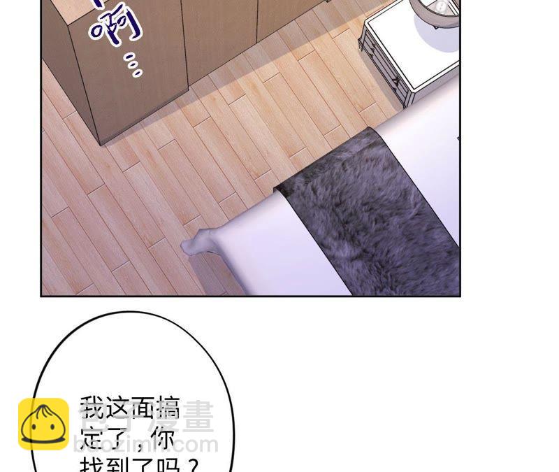 黑色紳士 - 第77話 人是從何時開始衰老的(1/2) - 2