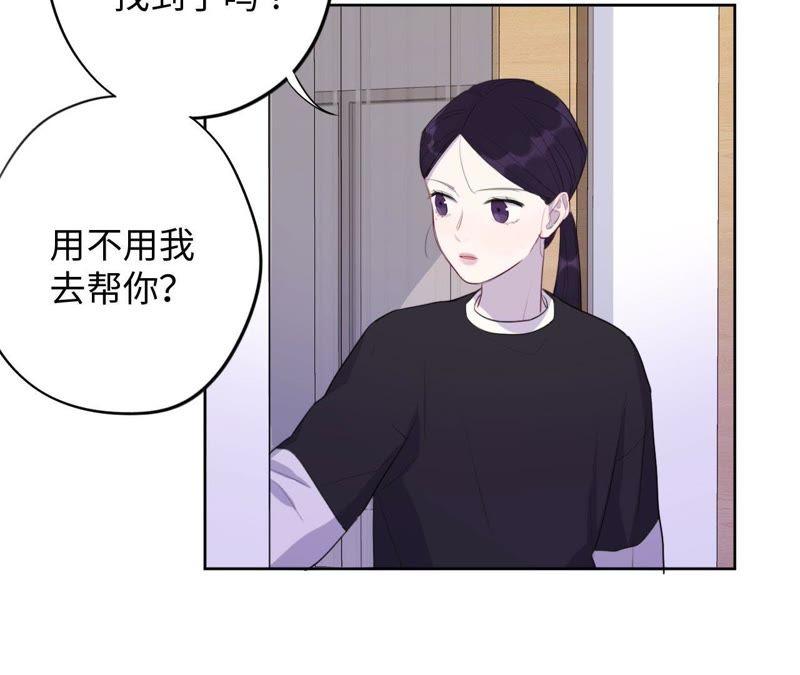 黑色紳士 - 第77話 人是從何時開始衰老的(1/2) - 3