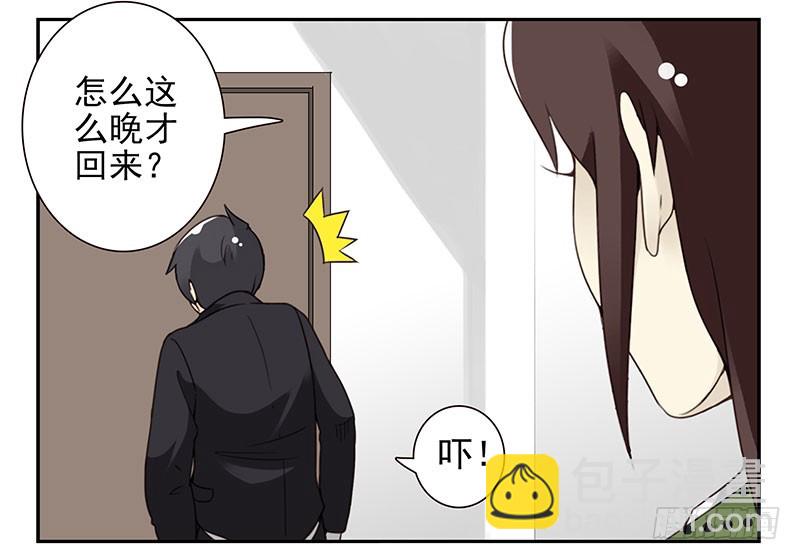 合租遇上男閨蜜 - 第五季31-32：是否願意嫁給我 - 4