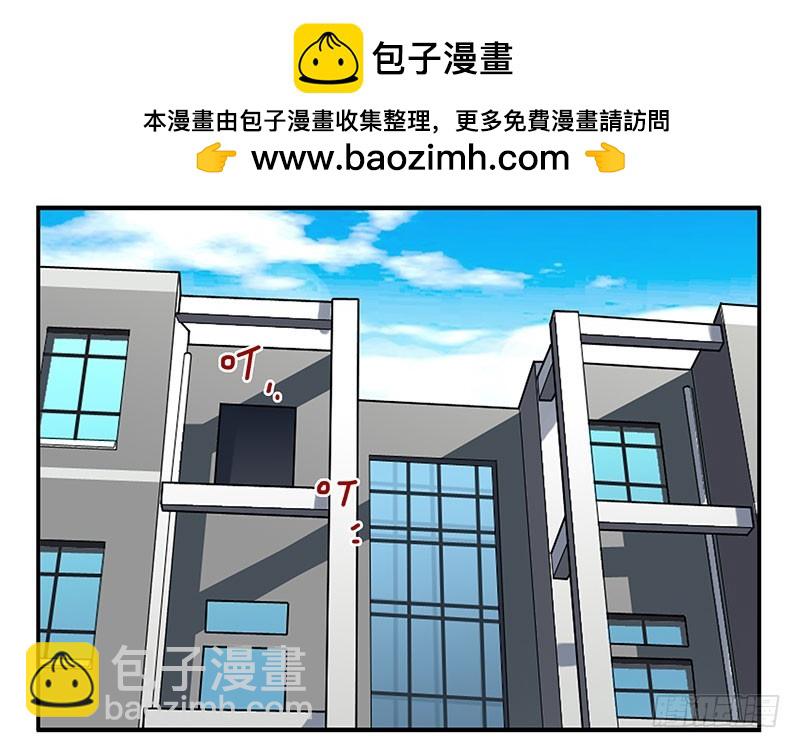 合租遇上男閨蜜 - 第五季87-88：有男朋友了 - 2