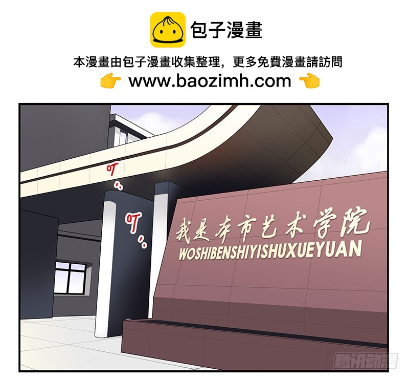 合租遇上男閨蜜 - 大學篇07-08：兩個行嗎？ - 2