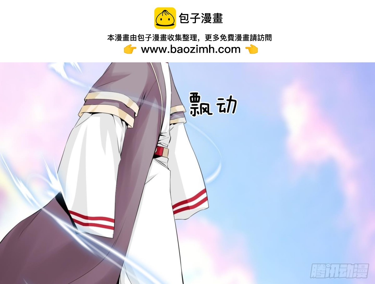 紅銀月下 - 第103話 - 2