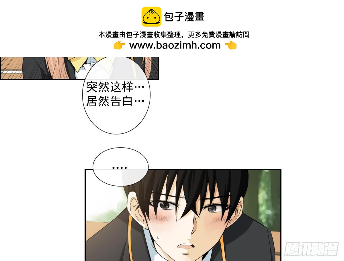 紅銀月下 - 第173話 - 2