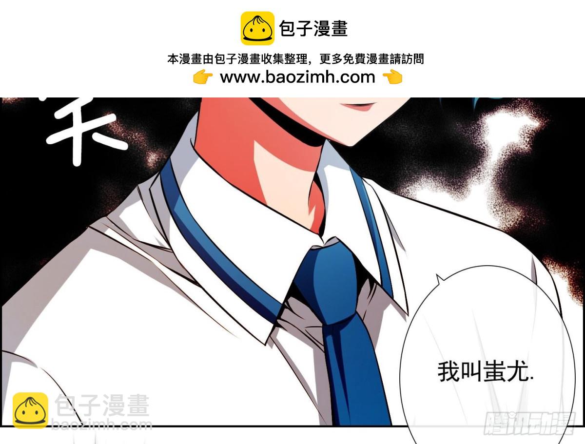 紅銀月下 - 第61話(1/2) - 2