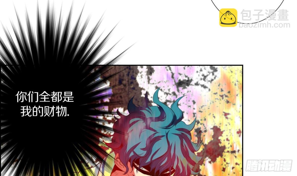 紅銀月下 - 第61話(1/2) - 3