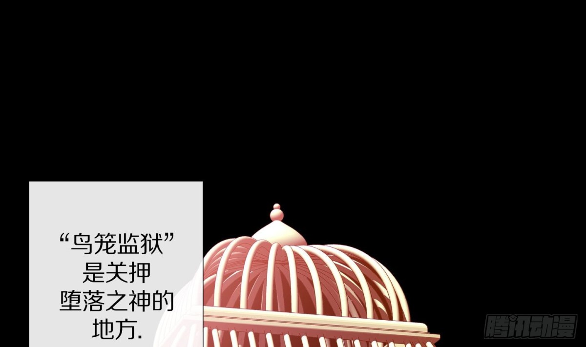 紅銀月下 - 第71話 - 1