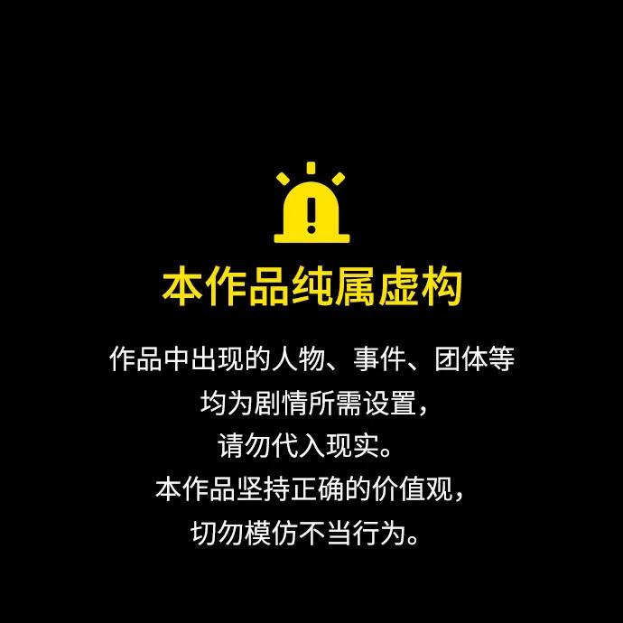 後宮之邀 - 第48話（第一季最終話）(1/2) - 1