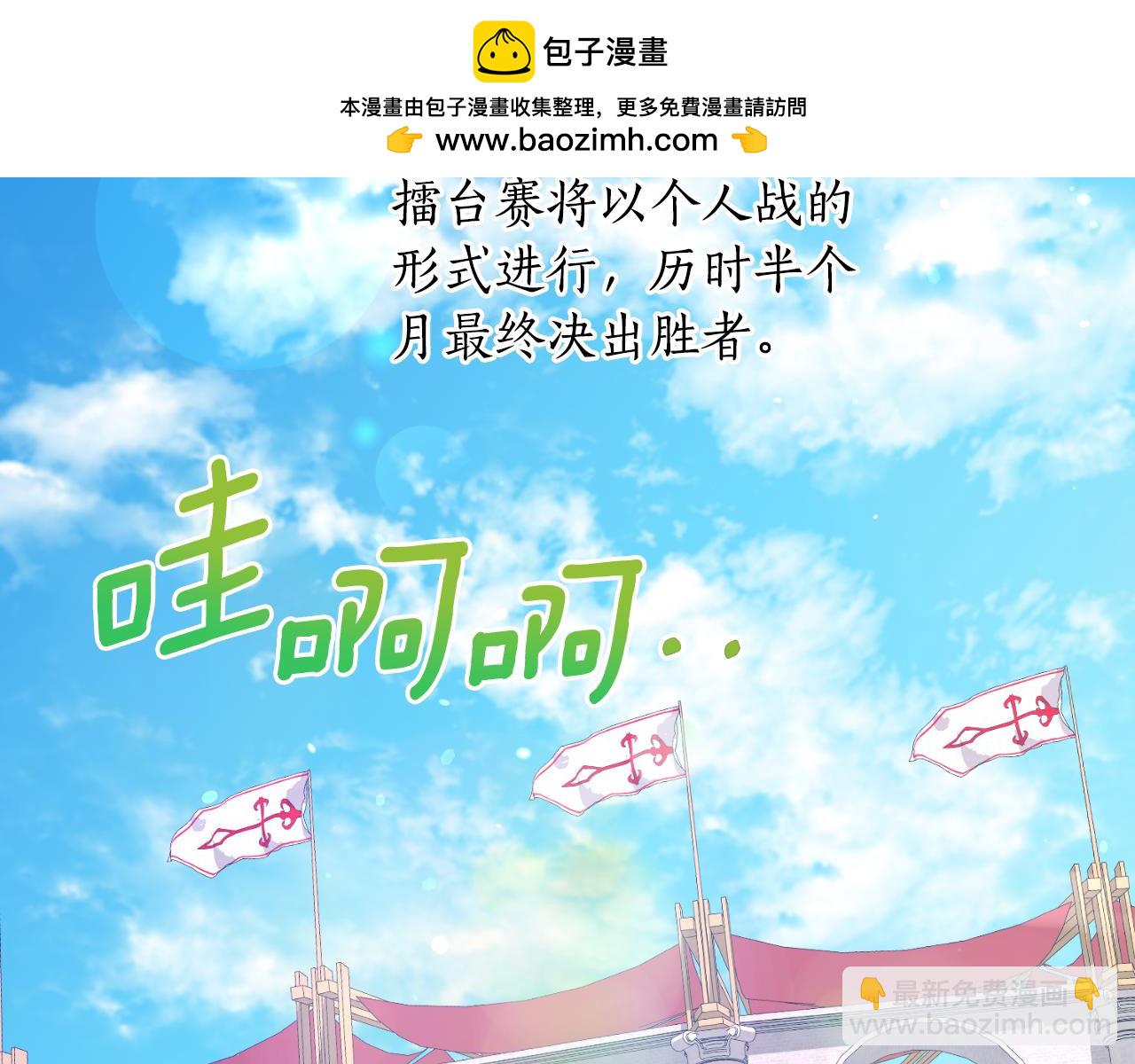 後悔的酸味-如果當初沒愛過 - 第27話 不光彩的事(1/4) - 2