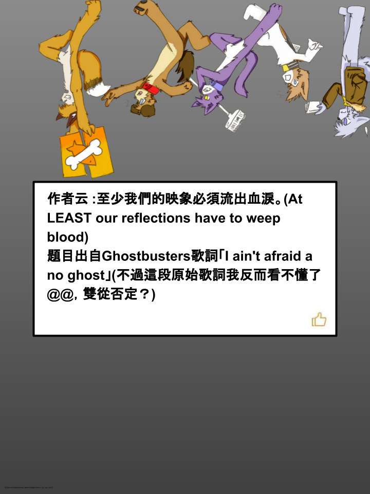 Housepets! - 第328話 - 1