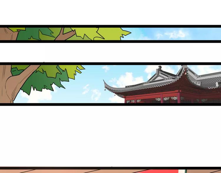 花嫁物語 - 第19話 找樂子(1/2) - 1