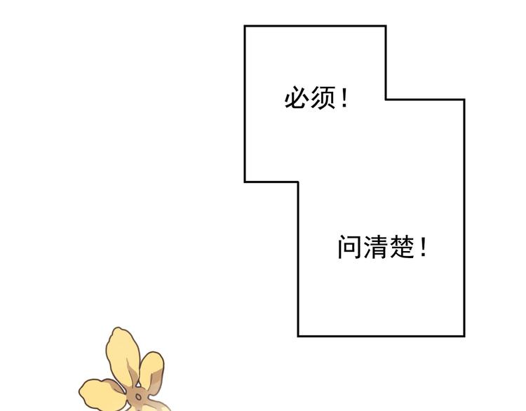 畫季物語 - 第03話(1/3) - 2