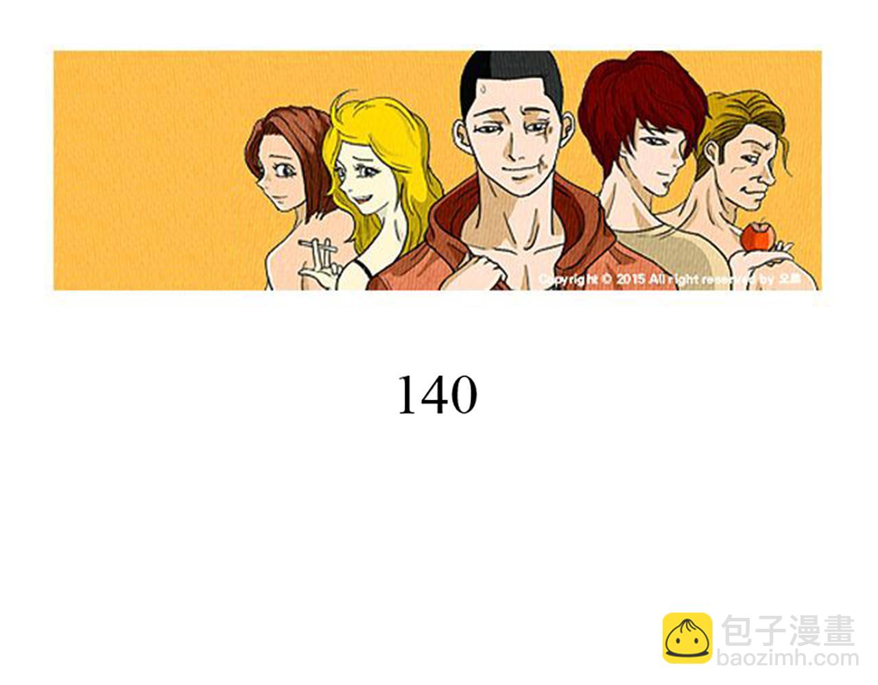 荒誕小劇場 - 第45話 旺財的命運(1/2) - 3