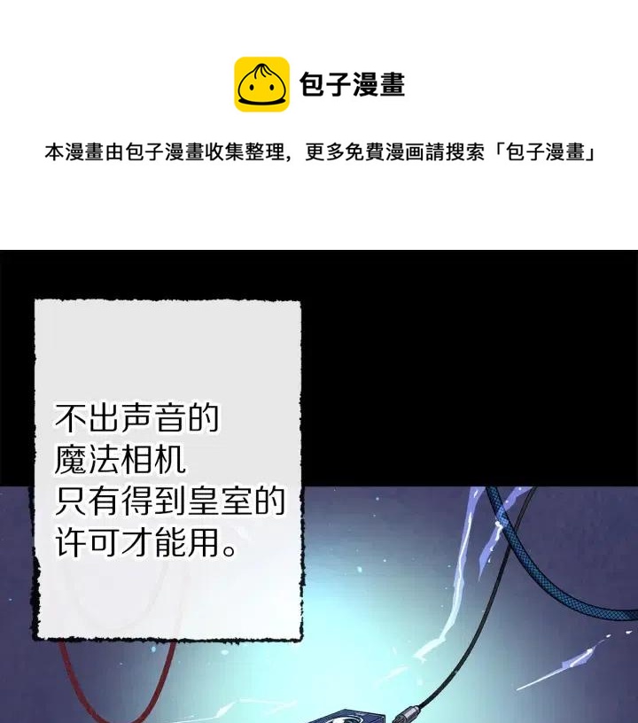 荒島蜜月-這個婚約我拒絕！ - 第59話 結婚戒指(1/3) - 1