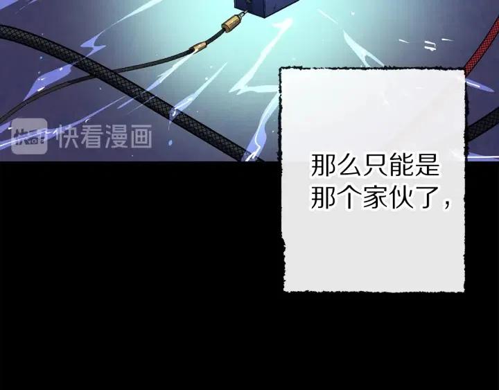 荒島蜜月-這個婚約我拒絕！ - 第59話 結婚戒指(1/3) - 2