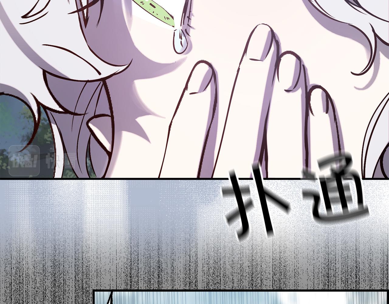 荒島蜜月-這個婚約我拒絕！ - 第69話 兩人初遇(1/3) - 2