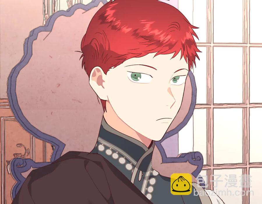 皇帝與女騎士 - 第107話 精心打扮只爲他～(1/4) - 3