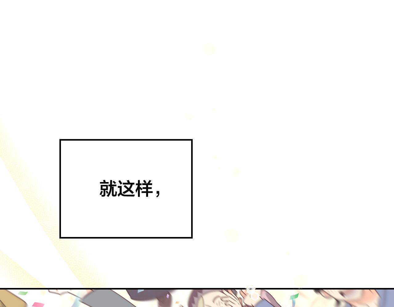 皇帝與女騎士 - 完結篇 幾則小故事(1/4) - 1
