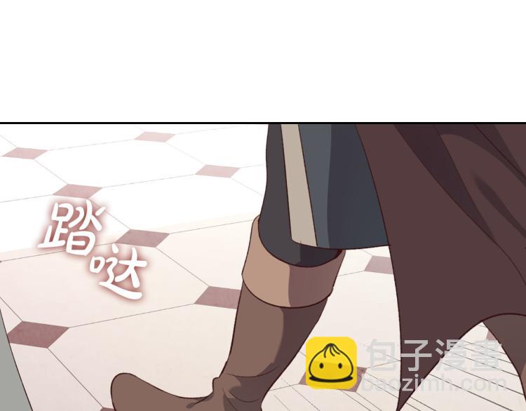 皇帝與女騎士 - 第81話 拍馬屁的男人(1/3) - 4