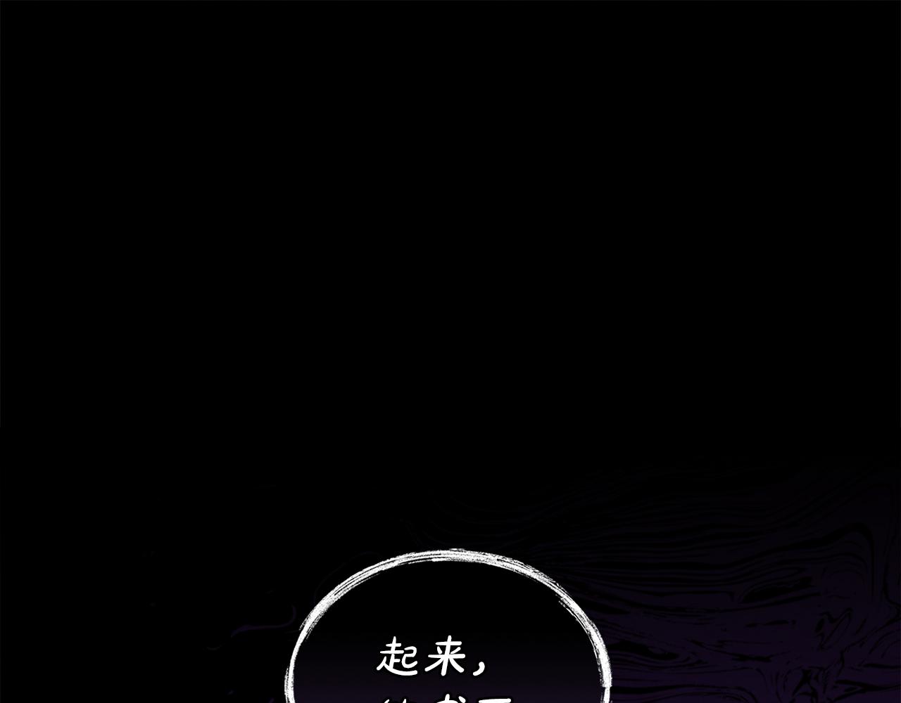 黃金色黎明照耀着你 - 第20話 抉擇時刻(1/4) - 1
