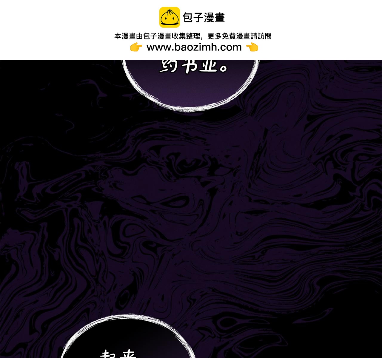 黃金色黎明照耀着你 - 第20話 抉擇時刻(1/4) - 2