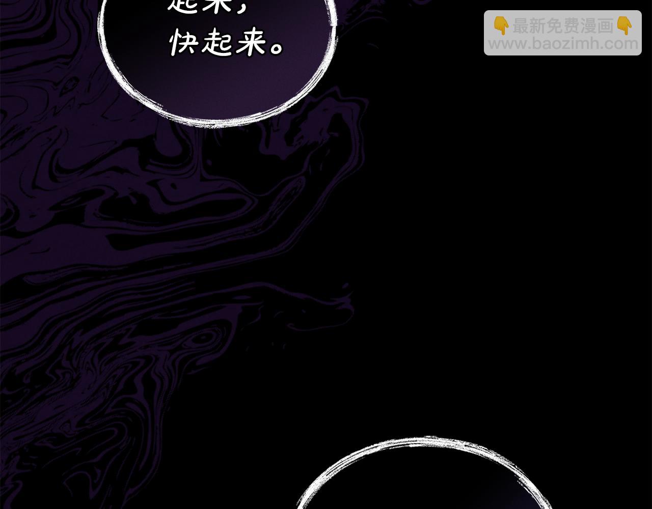 黃金色黎明照耀着你 - 第20話 抉擇時刻(1/4) - 3