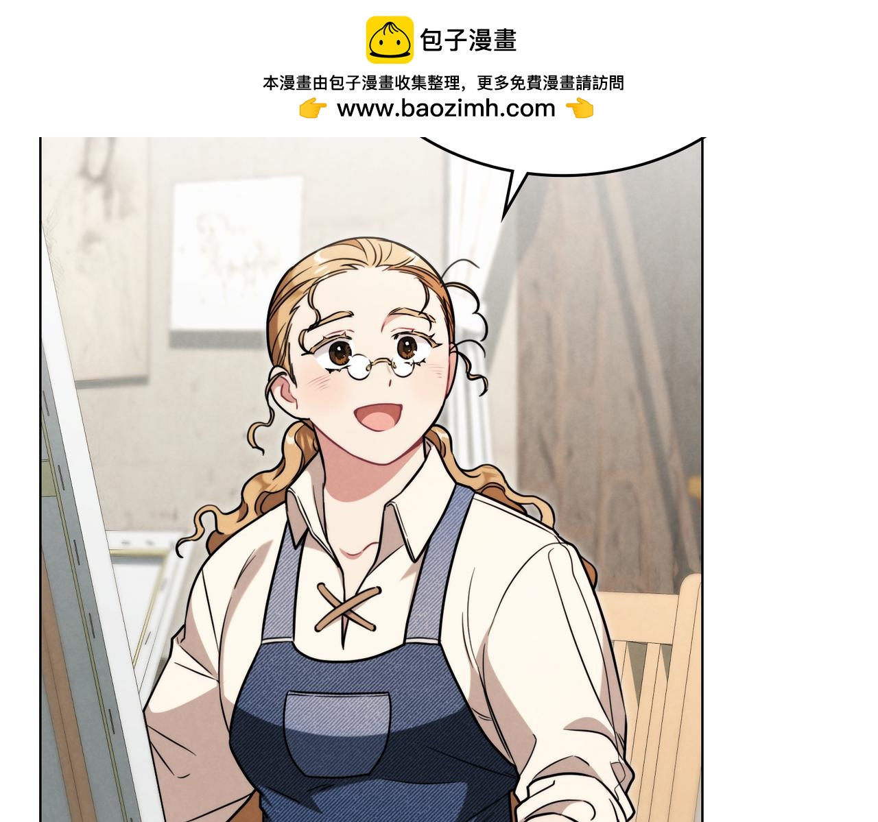 黃金色黎明照耀着你 - 第56話 信奉惡魔的畫家？(1/4) - 2