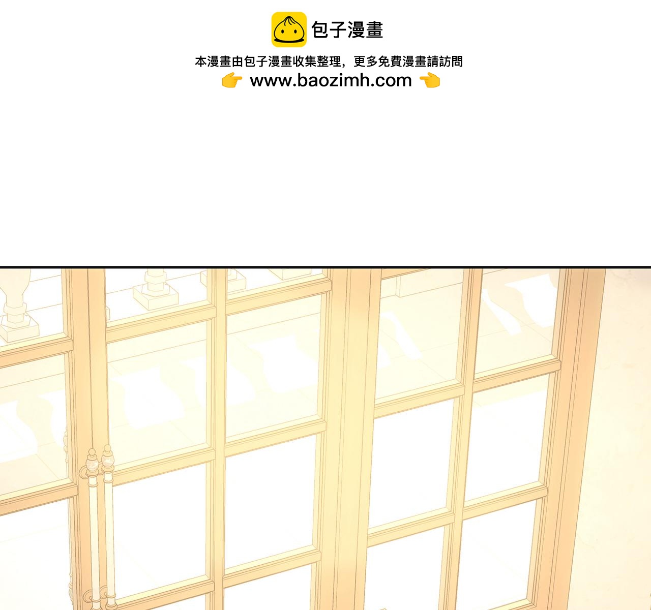 皇女，瘋花綻放 - 第121話 扎心的妹妹(1/8) - 2