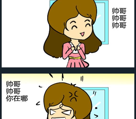 歡樂姐妹團1 - 第087話 - 1
