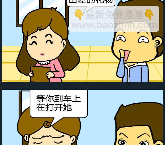 歡樂姐妹團2 - 第031話 - 1