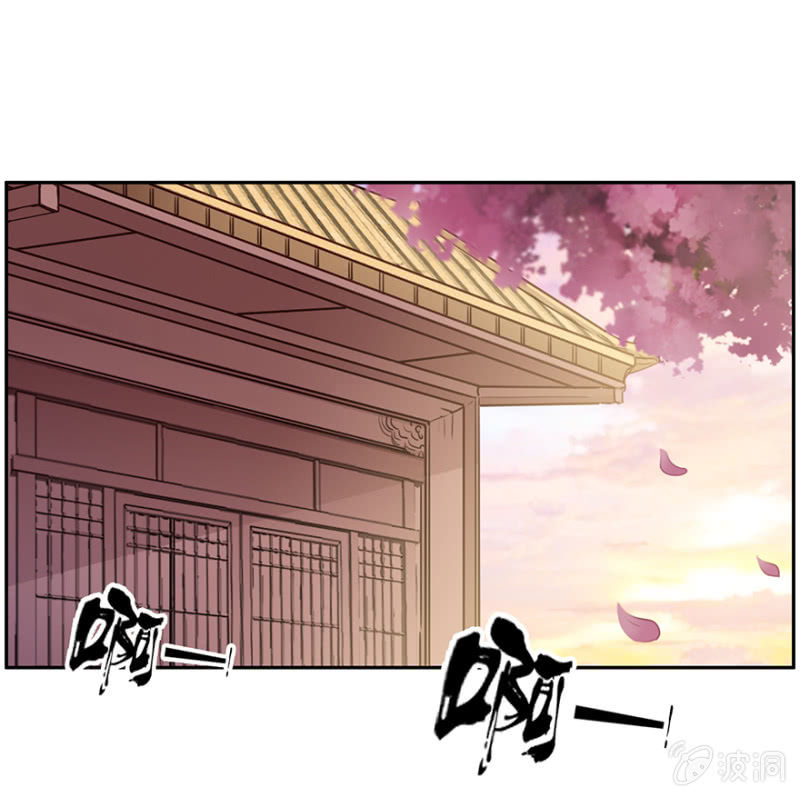 换脸杀手之凤冠天下 - 喜从何来 - 2