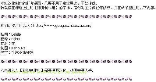 幻想綺貼 - 新篇06 - 1