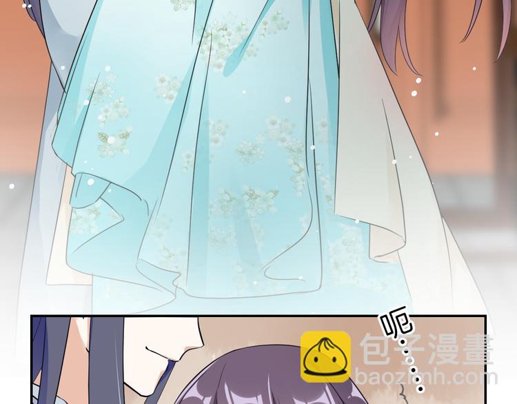 花顏策 - 第10話 品酒還是品美人？(2/2) - 1