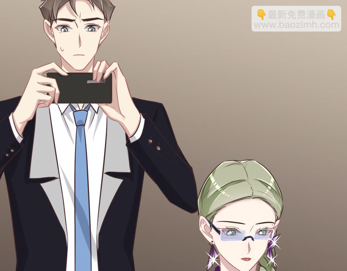 花與同謀 - 第44話 合作？(2/2) - 2